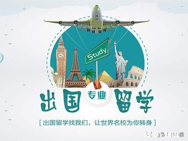 年薪多少的家庭才够格送孩子出国留学