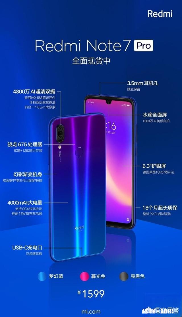 1800价位买什么手机好要求不卡,性价比高,谢谢大佬啦