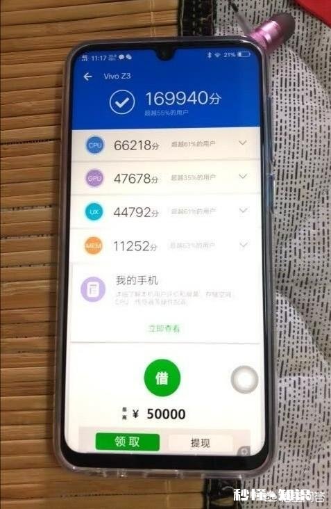 1800价位买什么手机好要求不卡,性价比高,谢谢大佬啦