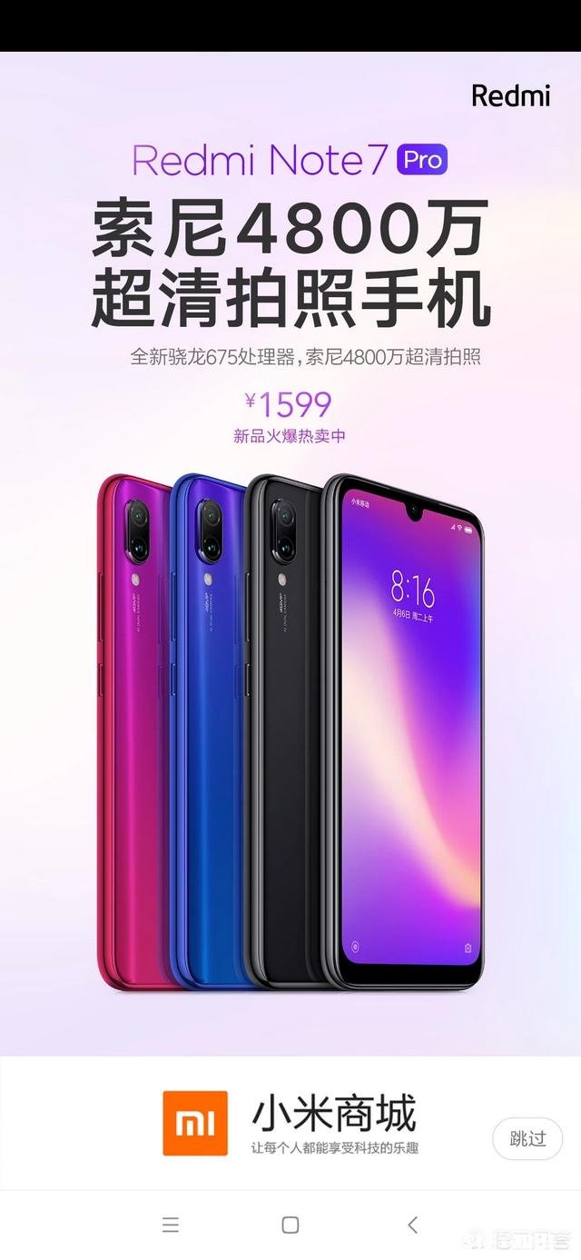 1800价位买什么手机好要求不卡,性价比高,谢谢大佬啦