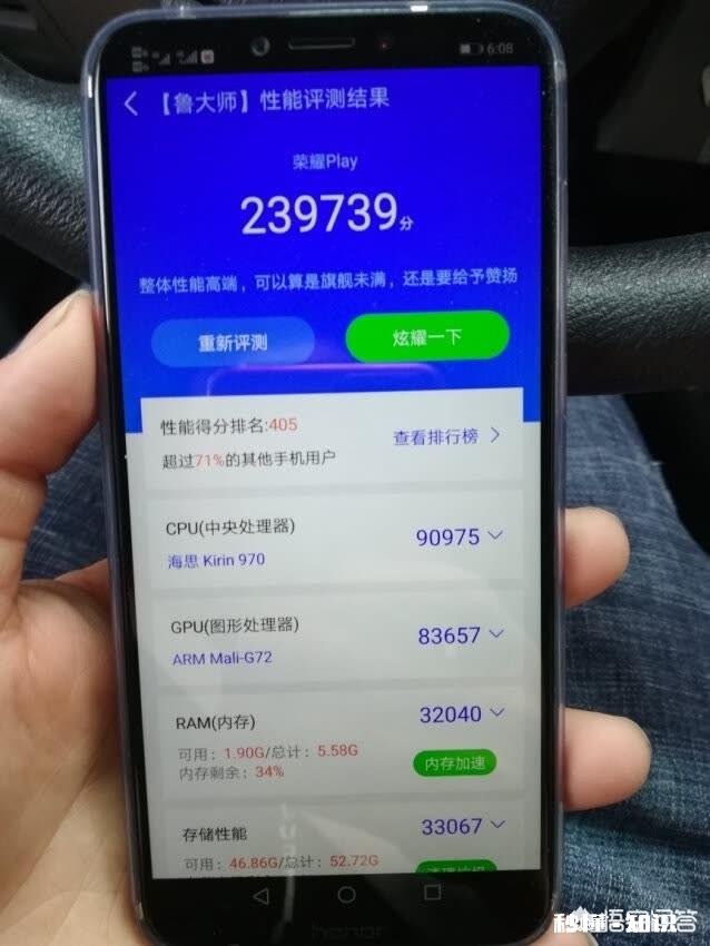 1800价位买什么手机好要求不卡,性价比高,谢谢大佬啦