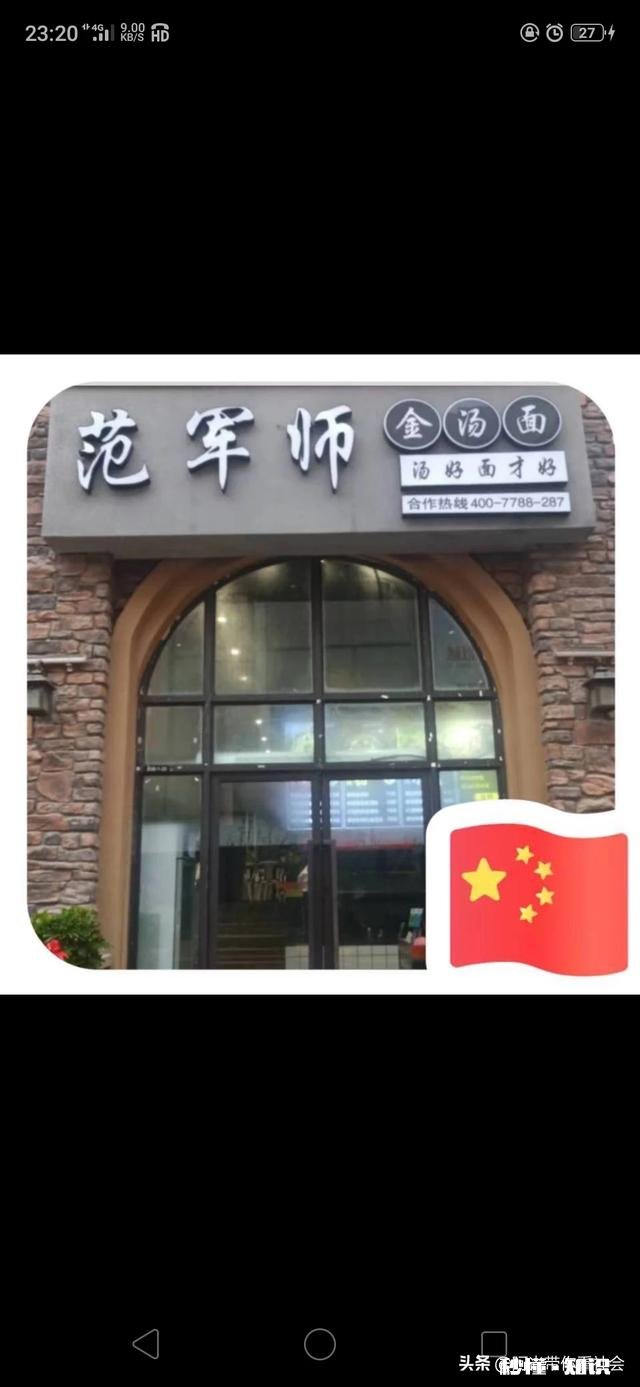 现在的大型购物、餐饮、娱乐一体的大商场一年可以有多少收入