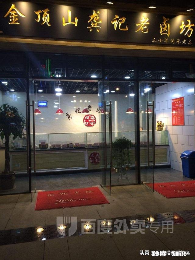 现在的大型购物、餐饮、娱乐一体的大商场一年可以有多少收入