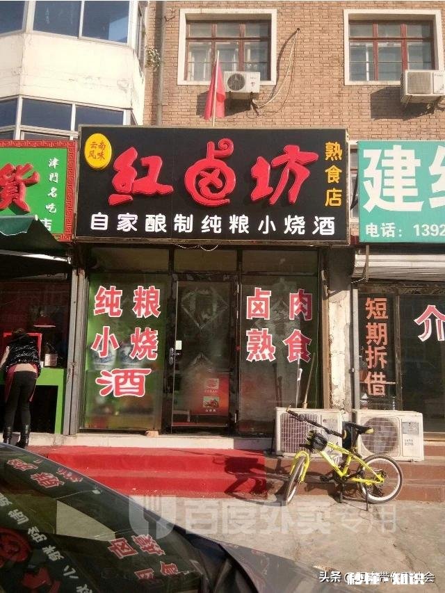 现在的大型购物、餐饮、娱乐一体的大商场一年可以有多少收入