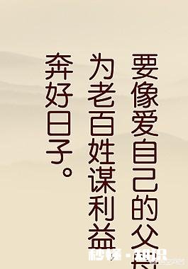 你怎么看待利益至上和大公无私