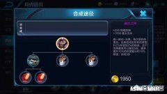 《王者荣耀》的叠加是什么意思怎样算