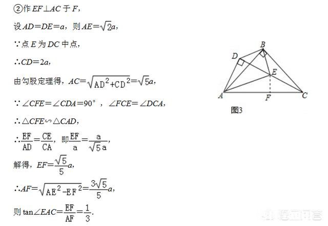老师强调：通性通法是学好数学的根本，它是什么意思，又怎样才能养成这个习惯呢