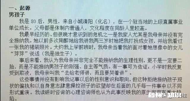 北大毕业生12年不回家，万言书控诉父母，大家怎么看