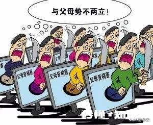 北大毕业生12年不回家，万言书控诉父母，大家怎么看