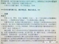 北大毕业生12年不回家，万言书控诉父母，大家怎么看