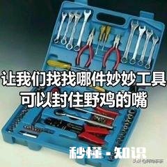 我在外面租房住，不想让室友占我学校里宿舍床位，被骂自私，如何反驳