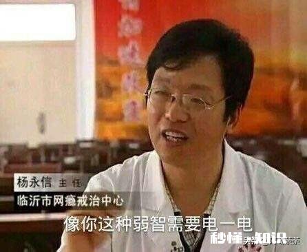 我在外面租房住，不想让室友占我学校里宿舍床位，被骂自私，如何反驳