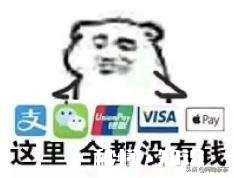 我在外面租房住，不想让室友占我学校里宿舍床位，被骂自私，如何反驳