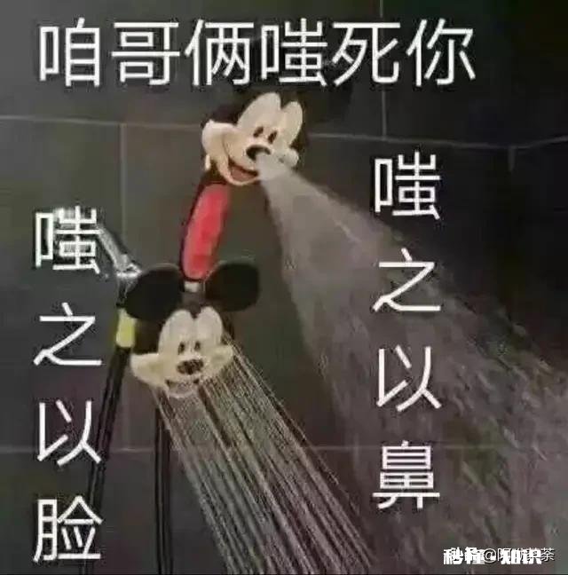 我在外面租房住，不想让室友占我学校里宿舍床位，被骂自私，如何反驳