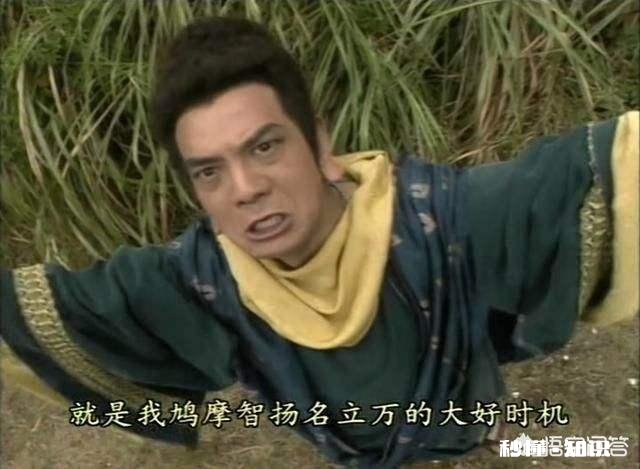 金庸小说《天龙八部》中，哪门哪派的武功最高呢