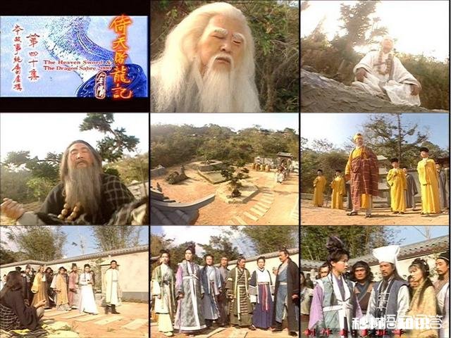 金庸小说《天龙八部》中，哪门哪派的武功最高呢