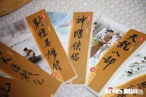 金庸小说《天龙八部》中，哪门哪派的武功最高呢