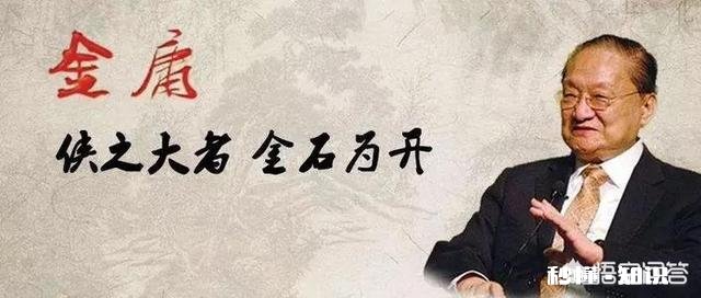 金庸小说《天龙八部》中，哪门哪派的武功最高呢