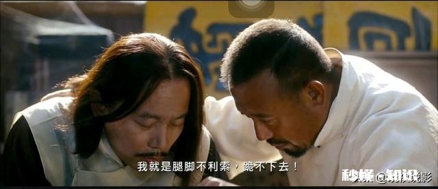 《让子弹飞》有哪些隐藏的剧情