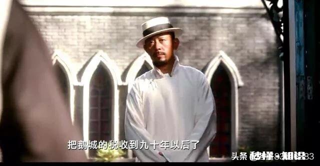 《让子弹飞》有哪些隐藏的剧情