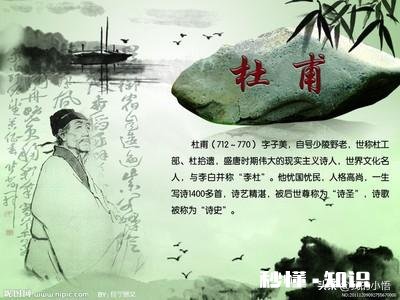 白居易为什么在生前比李白杜甫幸运得多