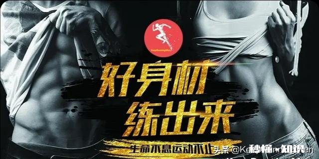 怎样在30天内快速练出腹肌