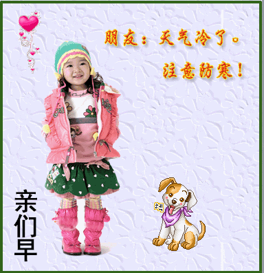 人感觉到冷时为什么会发抖