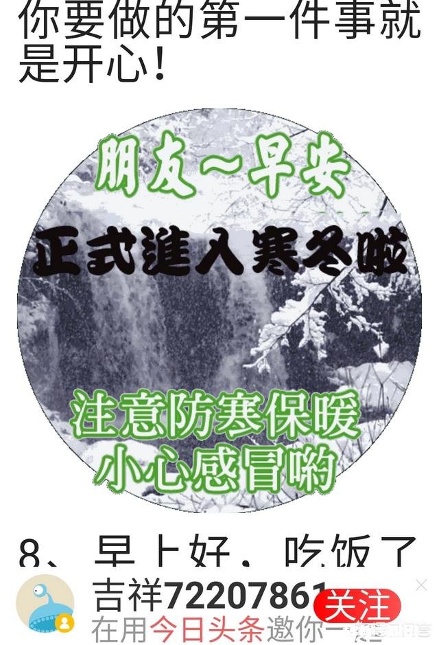 人感觉到冷时为什么会发抖