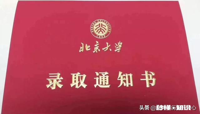网络教育专升本学士学位好拿吗
