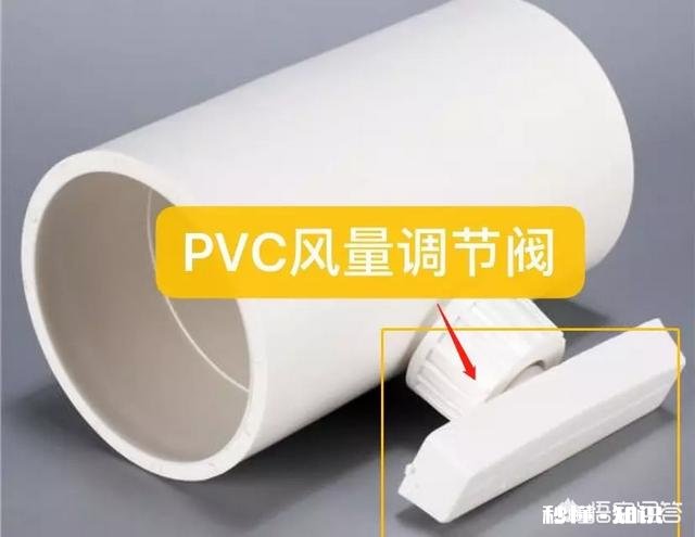 家里有新房子了,想安装新风系统,安装公司让我选择管道PE,或者PVC,有何区别