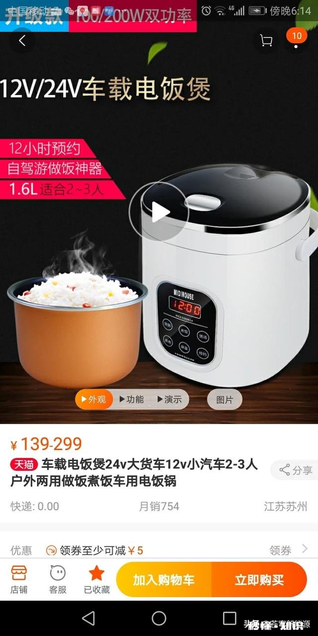 自驾游做饭用什么炉具最合适