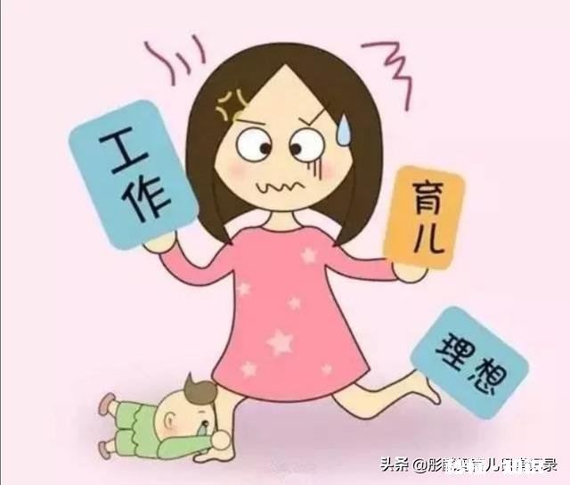 当了全职妈妈以后，你们都有啥大变化