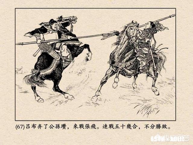 如果没有刘备关羽的帮助，张飞单挑吕布能打赢吗