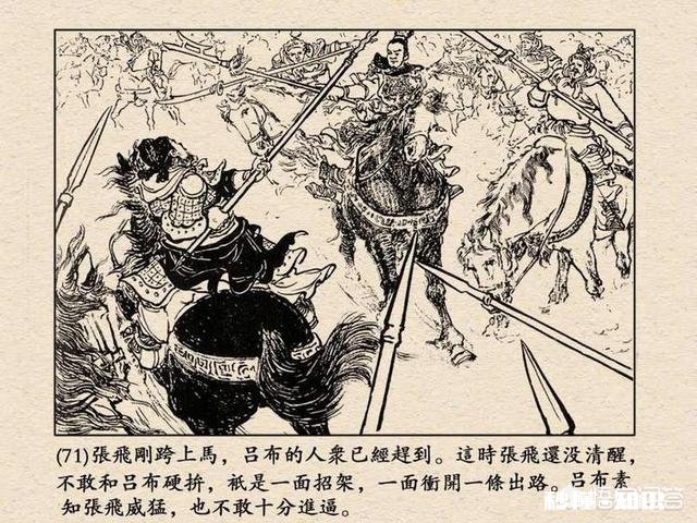 如果没有刘备关羽的帮助，张飞单挑吕布能打赢吗