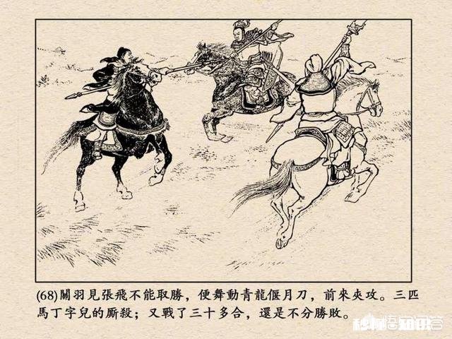 如果没有刘备关羽的帮助，张飞单挑吕布能打赢吗