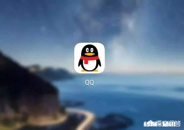 腾讯为什么要上线QQ注销功能