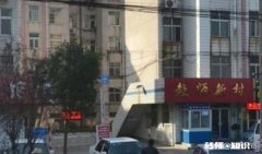 教师家属院适合买么