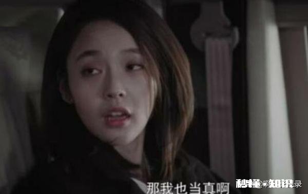 《燃烧》中许佳桐为什么要和周浩宇发生关系