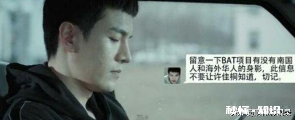 《燃烧》中许佳桐为什么要和周浩宇发生关系