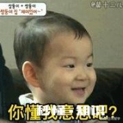 好看的人在别人眼里是不是看起来很怂