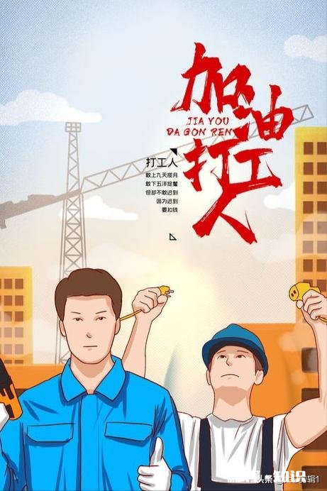 50岁的人没有正当职业，做什么事情能挣钱养家