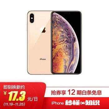 4000以下吃鸡能开极限帧率的手机有哪些