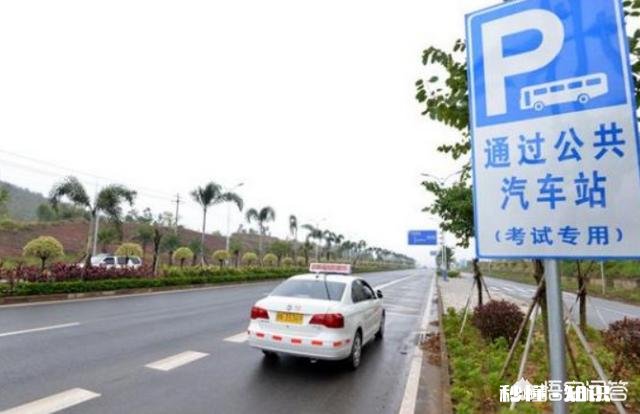 驾照考试科目三练多久适合考试为什么