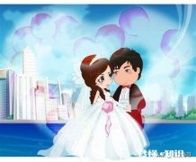 有人说彩礼应该改成新人生活启动金，你怎么看