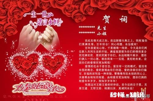 有人说彩礼应该改成新人生活启动金,你怎么看