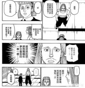 《全职猎人》中四王子有预见未来的能力，非常的BUG！你觉得他会被谁打败