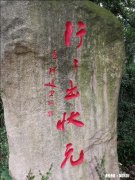 第一印象取决于什么