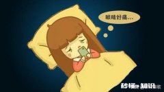 现在年轻人晚上都几点睡呢。是否都有熬夜的习惯