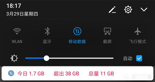 4g网络能不能玩《绝地求生》呢