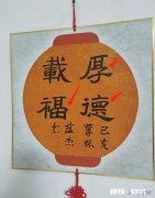 请大家评一下这几副字怎么样